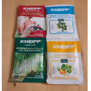 クナイプ(Kneipp)のクナイプ4種　各40g(入浴剤/バスソルト)