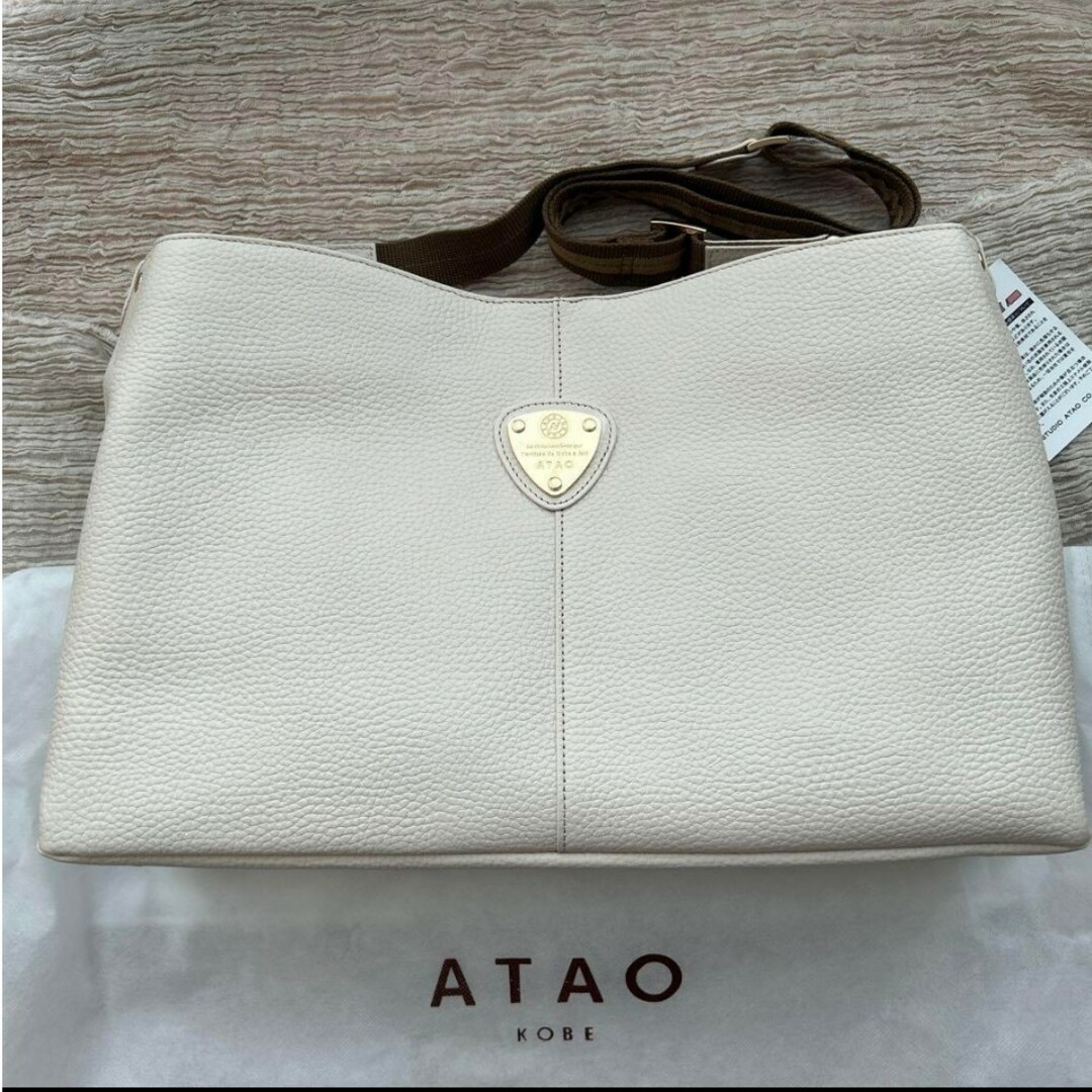 今日だけ特価　♡ ATAO エルビィ　アイビスホワイト　美品♡