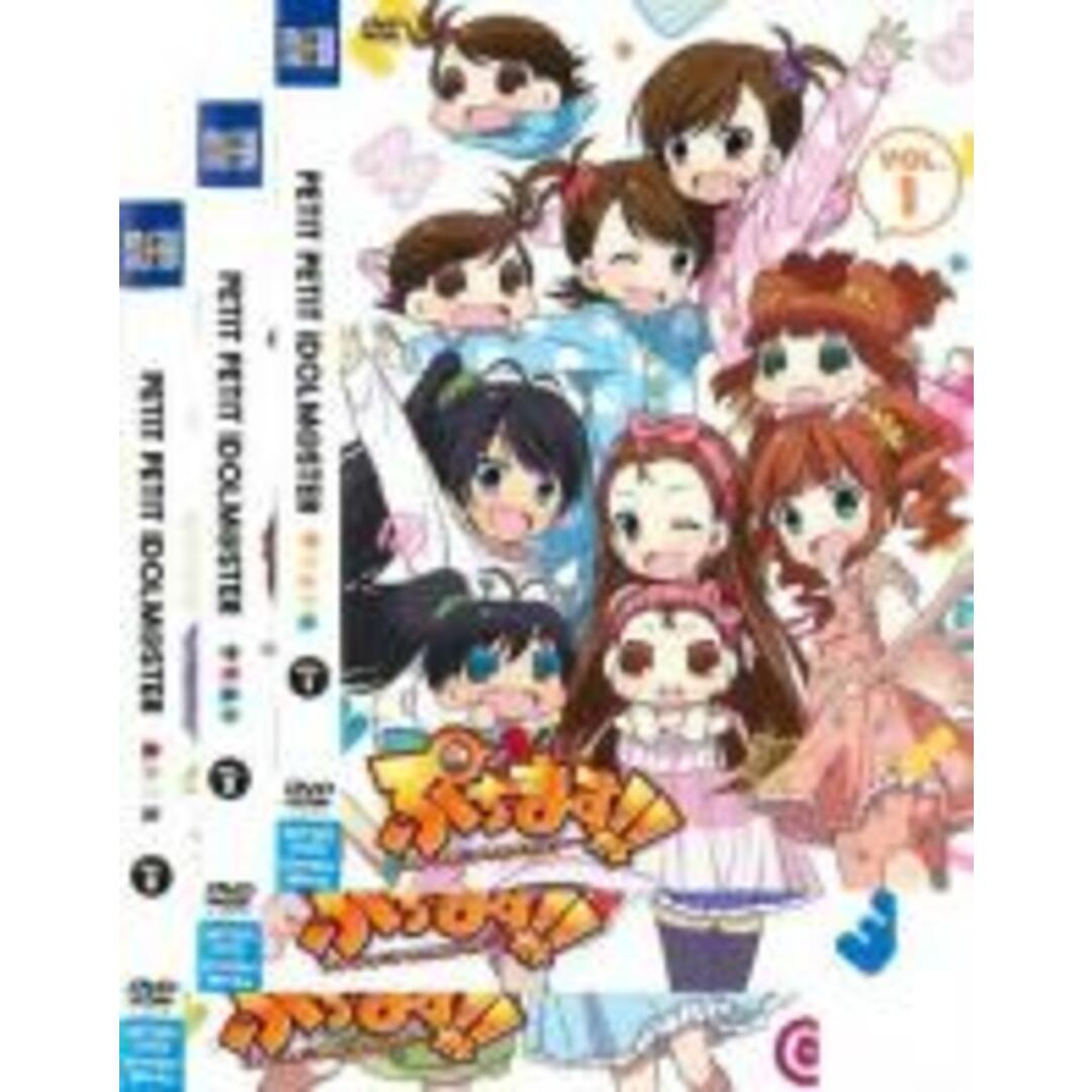 未開封】ぷちます!! プチプチ・アイドルマスター二期Blu-ray全巻セット