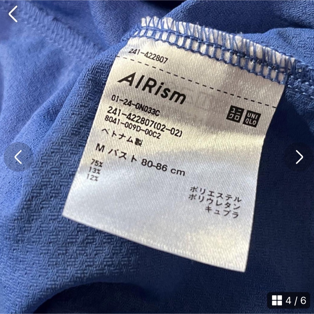 UNIQLO(ユニクロ)のUNIQLO ユニクロ　レディース　薄手パーカー　エアリズム　M ブルー　夏　秋 レディースのトップス(パーカー)の商品写真