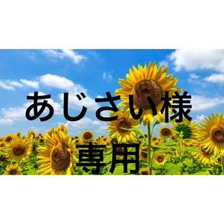 イエナ ひざ丈ワンピース(レディース)の通販 4,000点以上 | IENAの