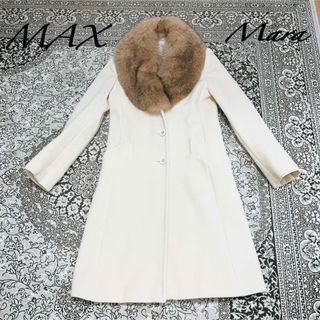 マックスマーラ(Max Mara)のMAX Mara マックスマーラ　ファーコート　ウール　ベージュ　レディース　S(毛皮/ファーコート)