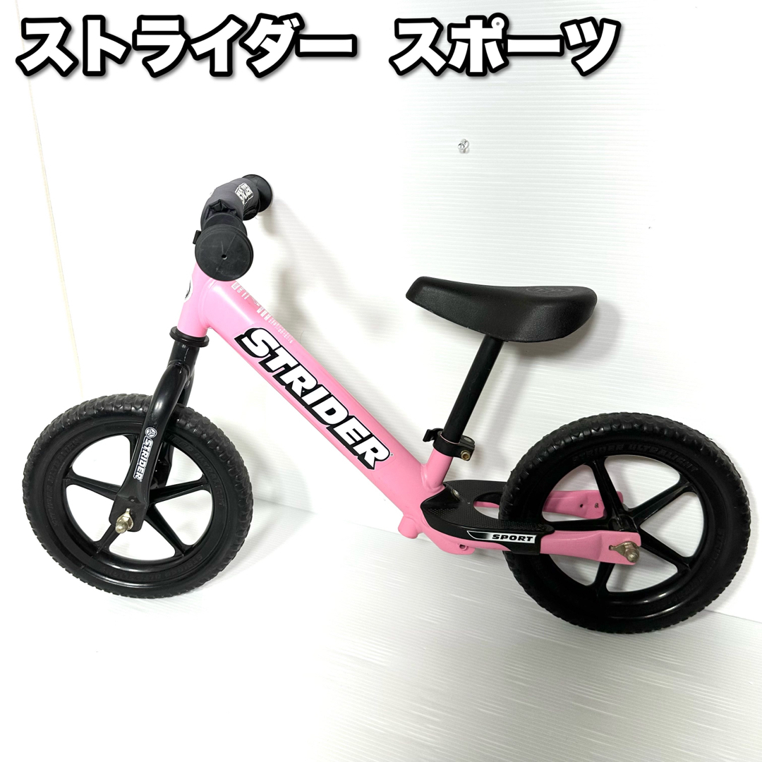 STRIDA - ストライダー 12インチ ピンク 純正 バランスバイク キッズ