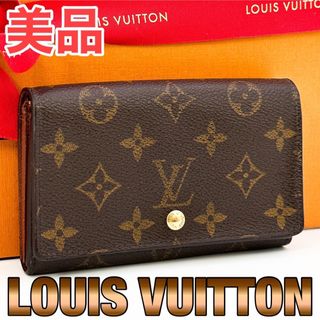 ヴィトン(LOUIS VUITTON) 財布(レディース)の通販 40,000点以上 | ルイ