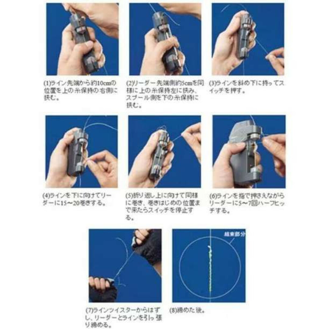 電動 ノッター 釣具 釣り糸 PEライン ライン結び機 ノットアシスト 自動 k スポーツ/アウトドアのフィッシング(釣り糸/ライン)の商品写真