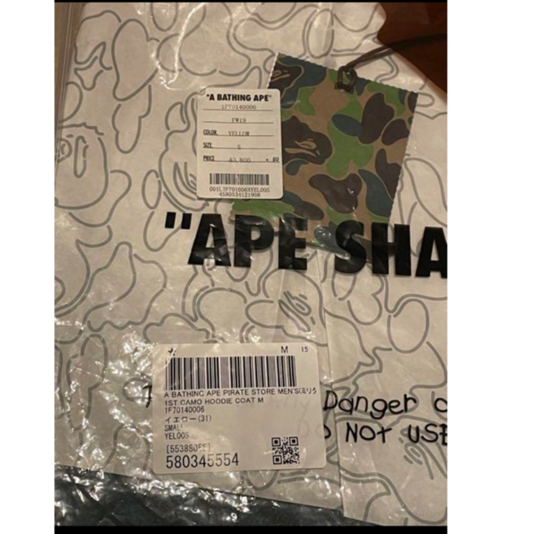 A BATHING APE(アベイシングエイプ)の‼️ BATHING APE の1stカモHOODIEJACKET‼️ メンズのジャケット/アウター(ミリタリージャケット)の商品写真