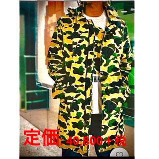 アベイシングエイプ(A BATHING APE)の‼️ BATHING APE の1stカモHOODIEJACKET‼️(ミリタリージャケット)