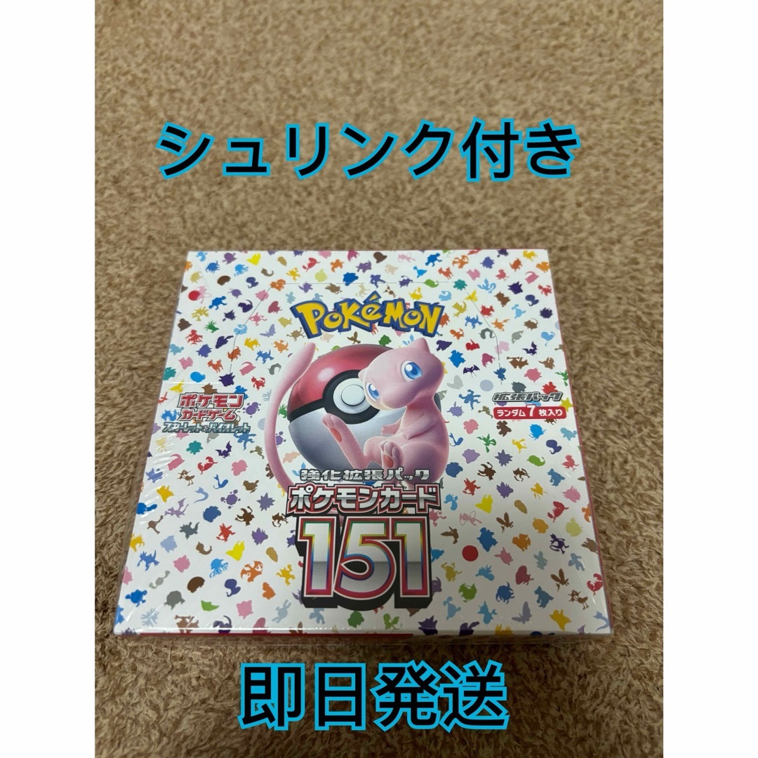 ポケモンカード151 BOX トレーディングカード ポケモンカード151 BOX トレーディングカード
