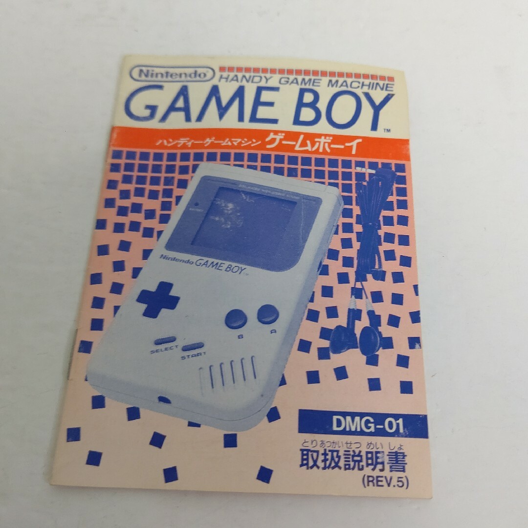 ゲームボーイ　DMG Gameboy
