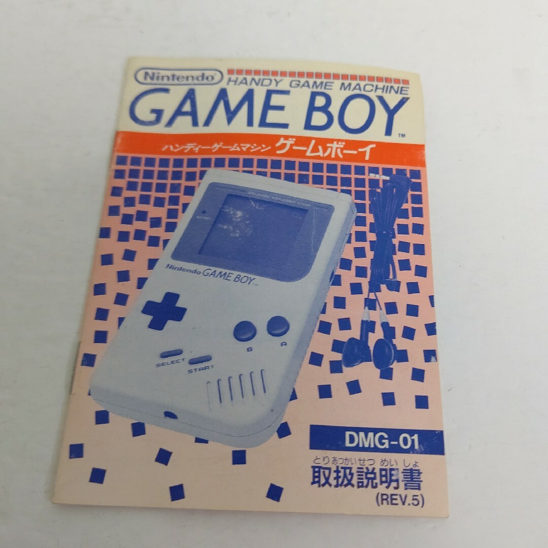 NBAオールスターチャレンジ動作品 　ソフト付　初代ゲームボーイ 本体　DMG-01 GAMEBOY