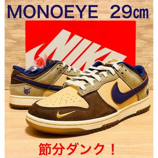 ナイキ(NIKE)のナイキ ダンク ロー 節分 29㎝ 完売モデル！ 希少サイズ！(スニーカー)