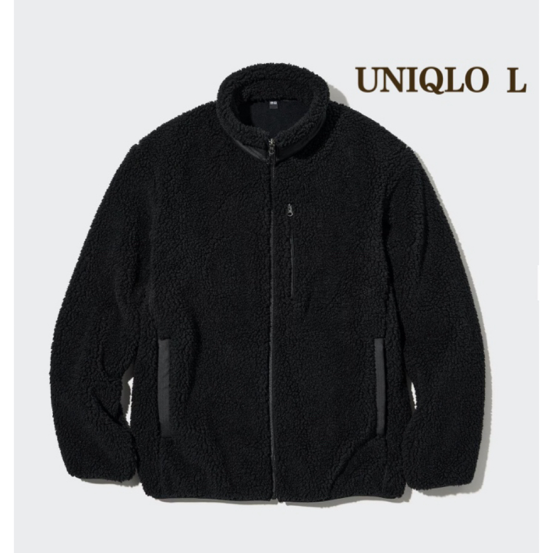 UNIQLO(ユニクロ)の新品　UNIQLO ユニクロ　暴風アウター　フリースジャケット　ブラック　Ｌ メンズのジャケット/アウター(ブルゾン)の商品写真