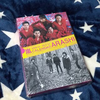 アラシ(嵐)の嵐 CALENDAR ARASHI 2009.04▶2010.03(アイドルグッズ)