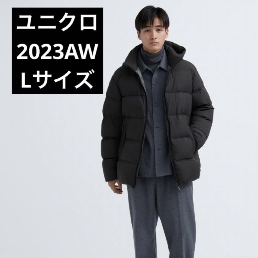 新品未使用！ 2023AW UNIQLO シームレスダウンパーカ L ブラック