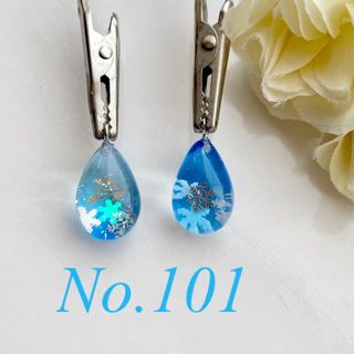 ハンドメイド レジン No.101 No.149(その他)