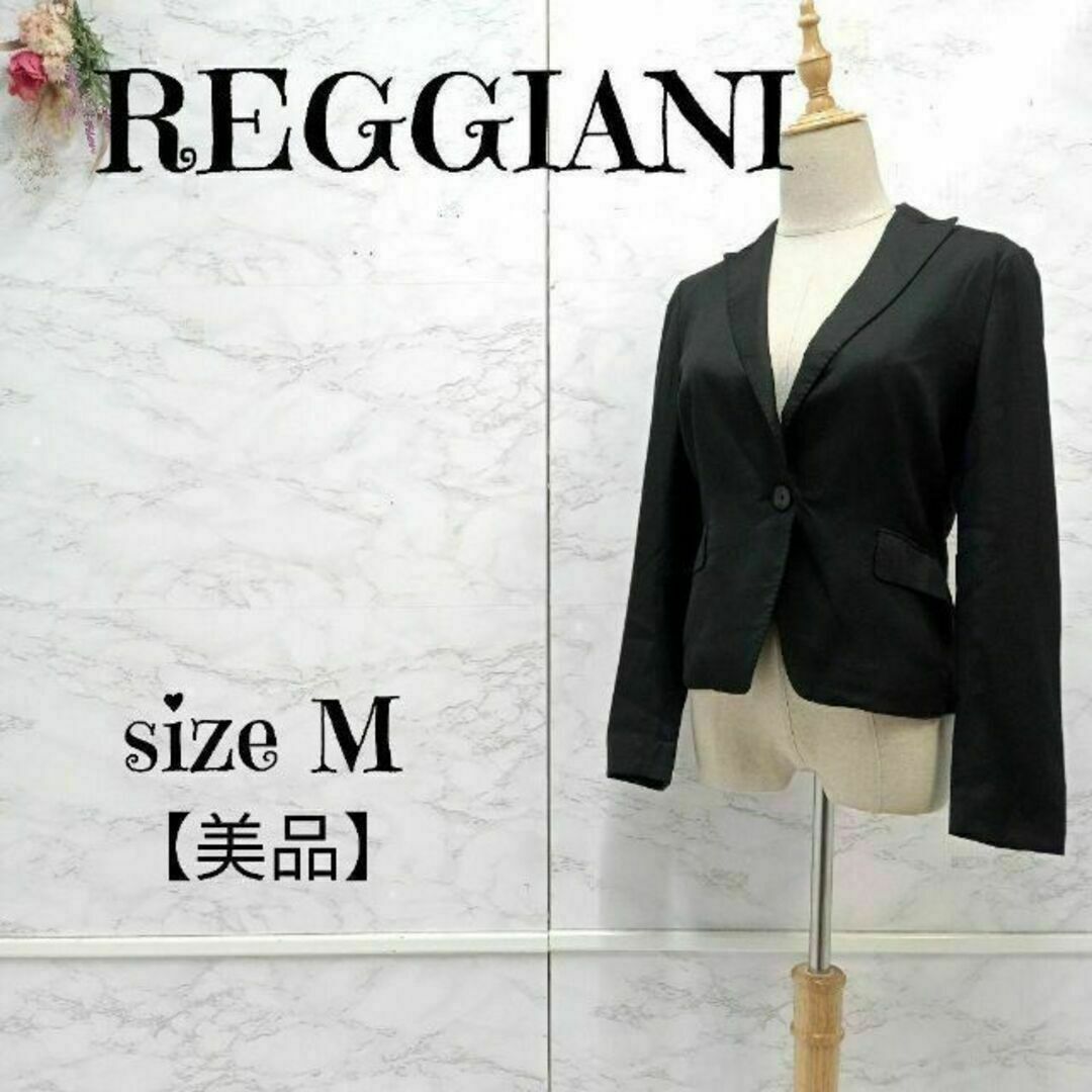 トゥモローランドランドコレクション✨ジャケット REGGIANI 38サイズ