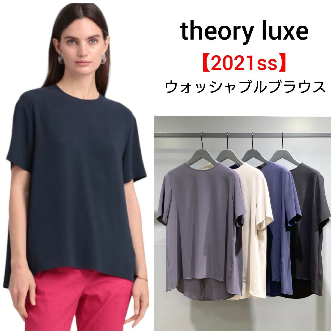 theoryセオリー  未使用品　ネイビーブラウス