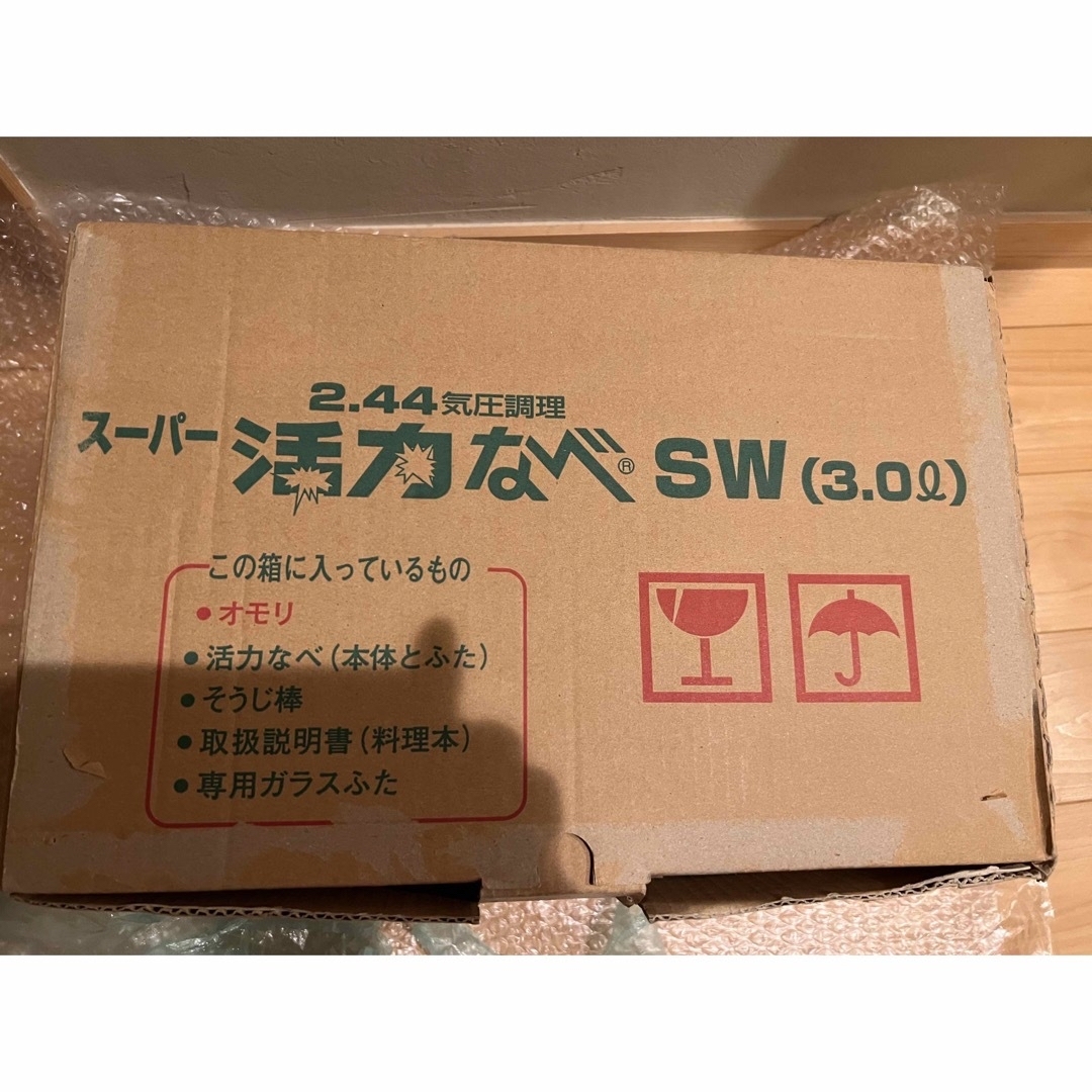 アサヒ軽金属(アサヒケイキンゾク)の【新品】活力なべ SW3.０Ｌ アサヒ軽金属 インテリア/住まい/日用品のキッチン/食器(鍋/フライパン)の商品写真