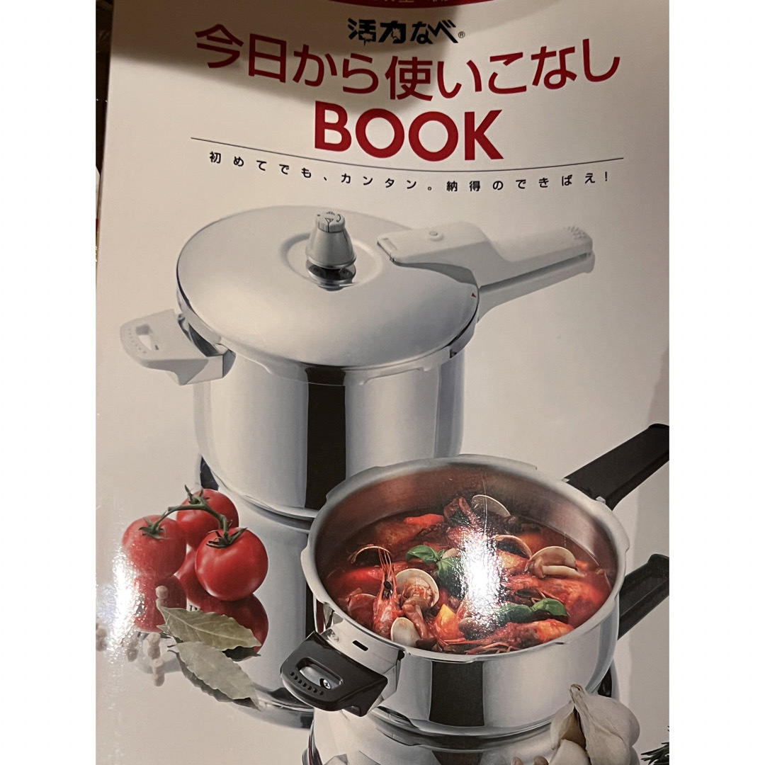 アサヒ軽金属(アサヒケイキンゾク)の【新品】活力なべ SW3.０Ｌ アサヒ軽金属 インテリア/住まい/日用品のキッチン/食器(鍋/フライパン)の商品写真