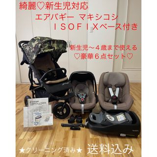 エアバギー ベビーカー/バギーの通販 1,000点以上 | AIRBUGGYのキッズ