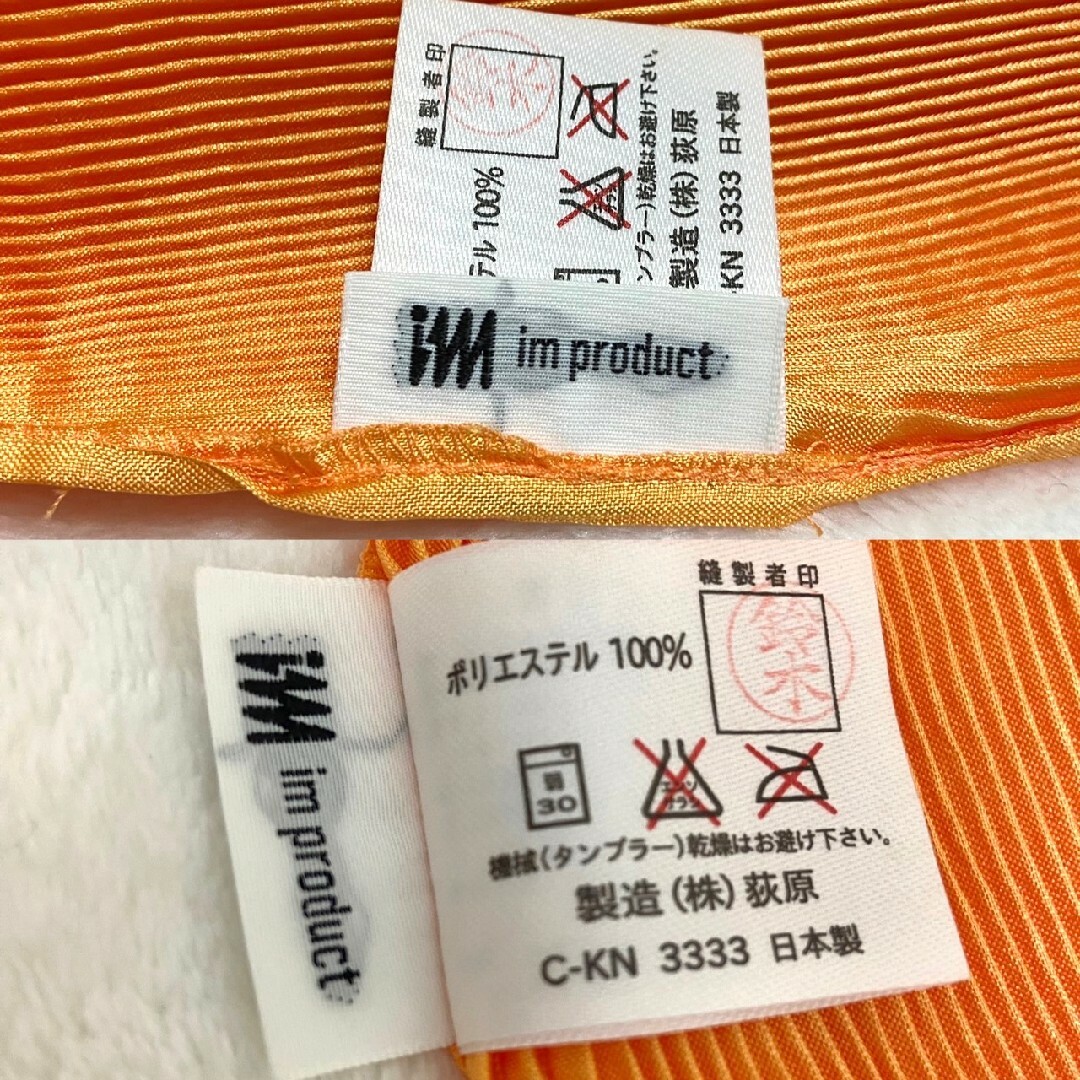 新品イッセイミヤケ プリーツ エプロンワンピース 2way バイカラーオレンジ
