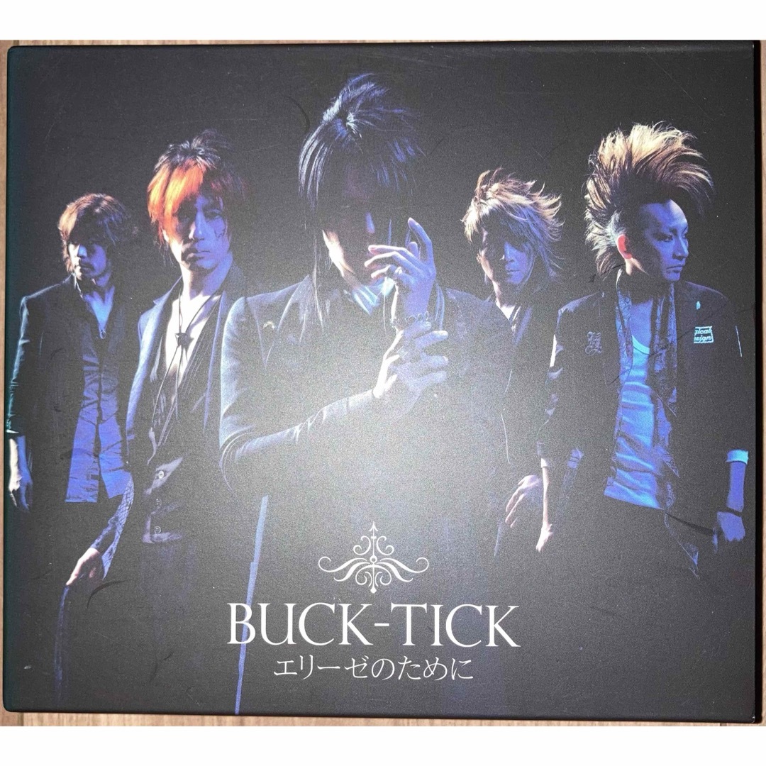 BUCK-TICK  エリーゼのために  初回限定盤 エンタメ/ホビーのCD(ポップス/ロック(邦楽))の商品写真