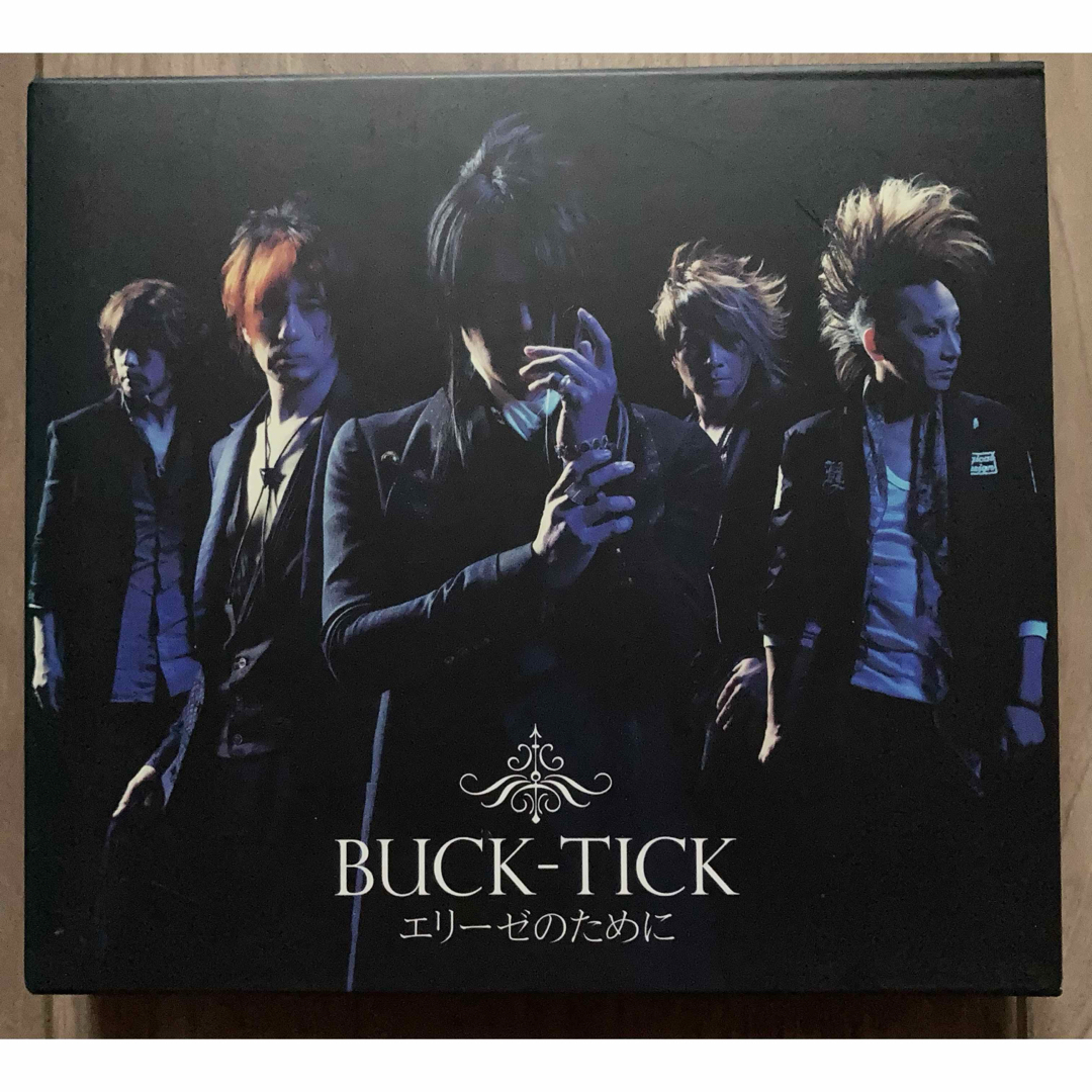 BUCK-TICK  エリーゼのために  初回限定盤 エンタメ/ホビーのCD(ポップス/ロック(邦楽))の商品写真