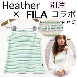 フィラ(FILA)の【別注】FILA×Heatherフィラ×ヘザーコラボ/カラフルキャミトップス(キャミソール)