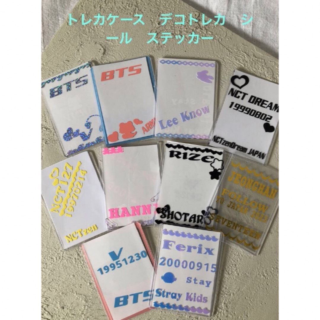 BTS トレカデコケース　シール　ステッカー ハンドメイドのハンドメイド その他(その他)の商品写真