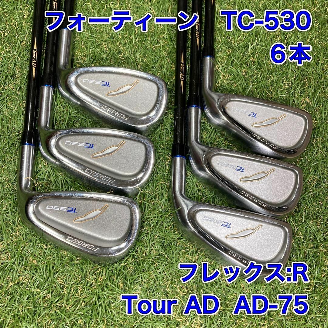 美品 FORGED フォージド TC544 アイアン ゴルフクラブ 6本セット