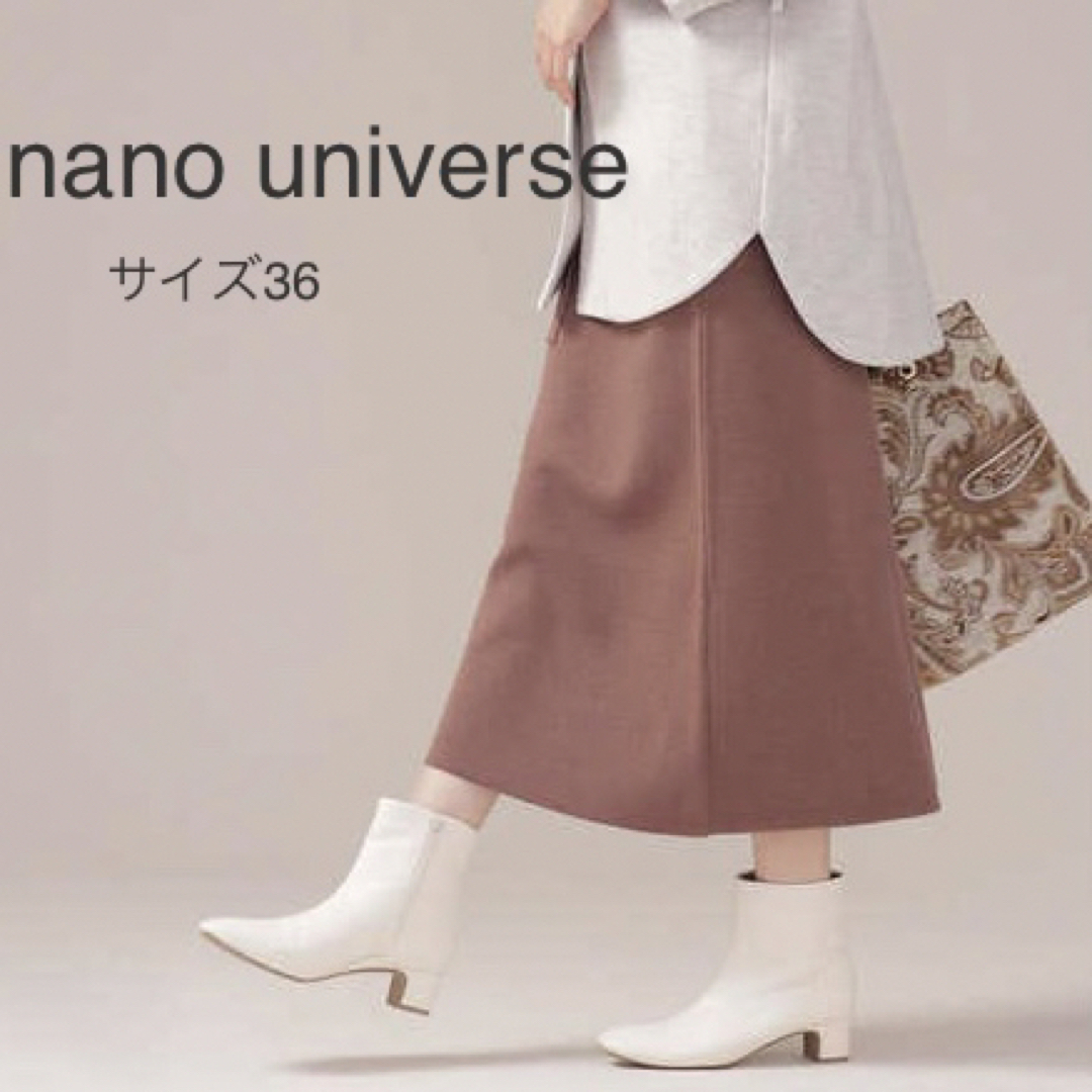 nano・universe(ナノユニバース)のnano universe ミラノリブAラインニットスカート　モカ レディースのスカート(ロングスカート)の商品写真