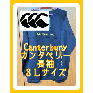 カンタベリー(CANTERBURY)のカンタベリー　Canterbury ３Ｌサイズ　長袖(ラグビー)