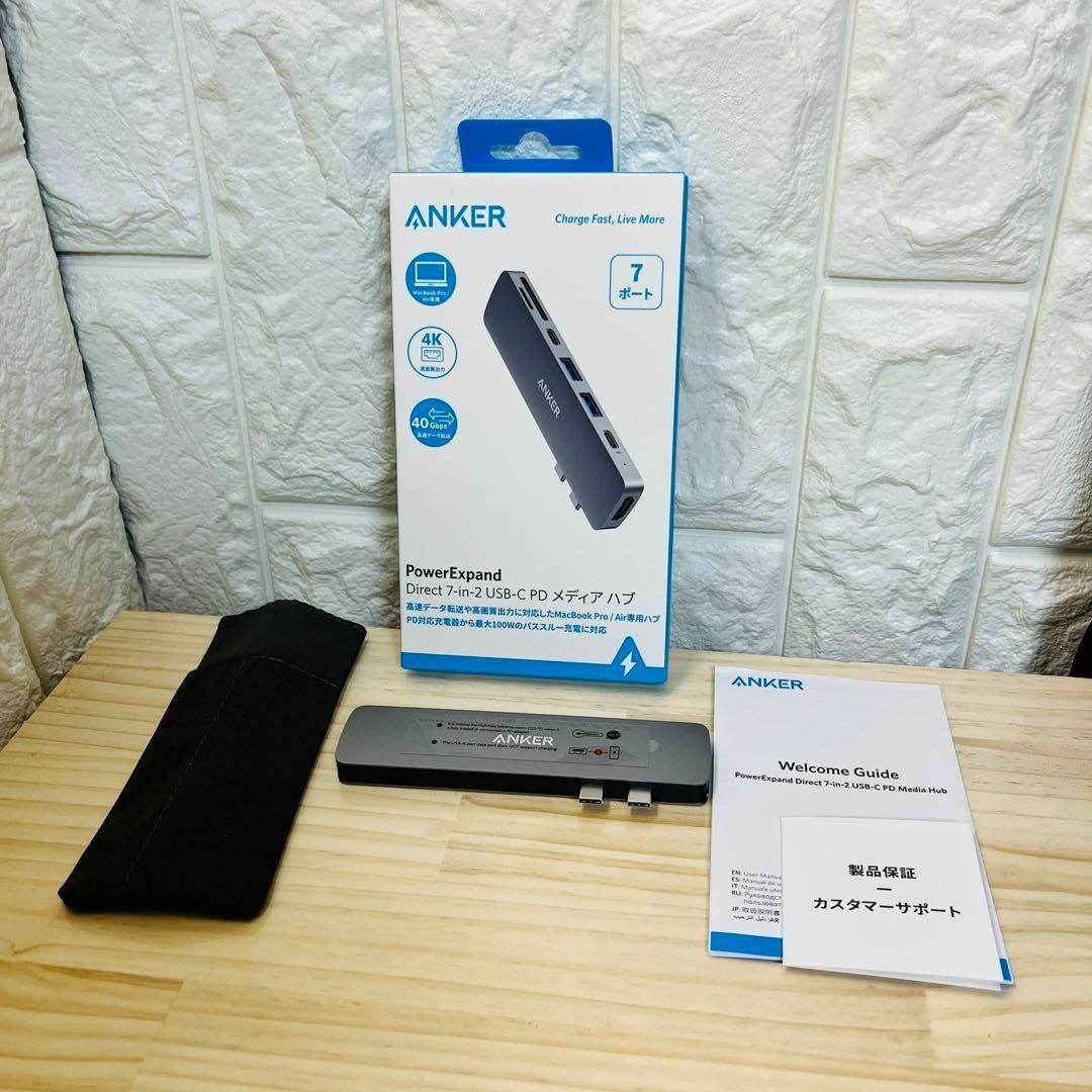 【匿名配送】アンカー powerExpand+ 7-in -1 USB-C PD