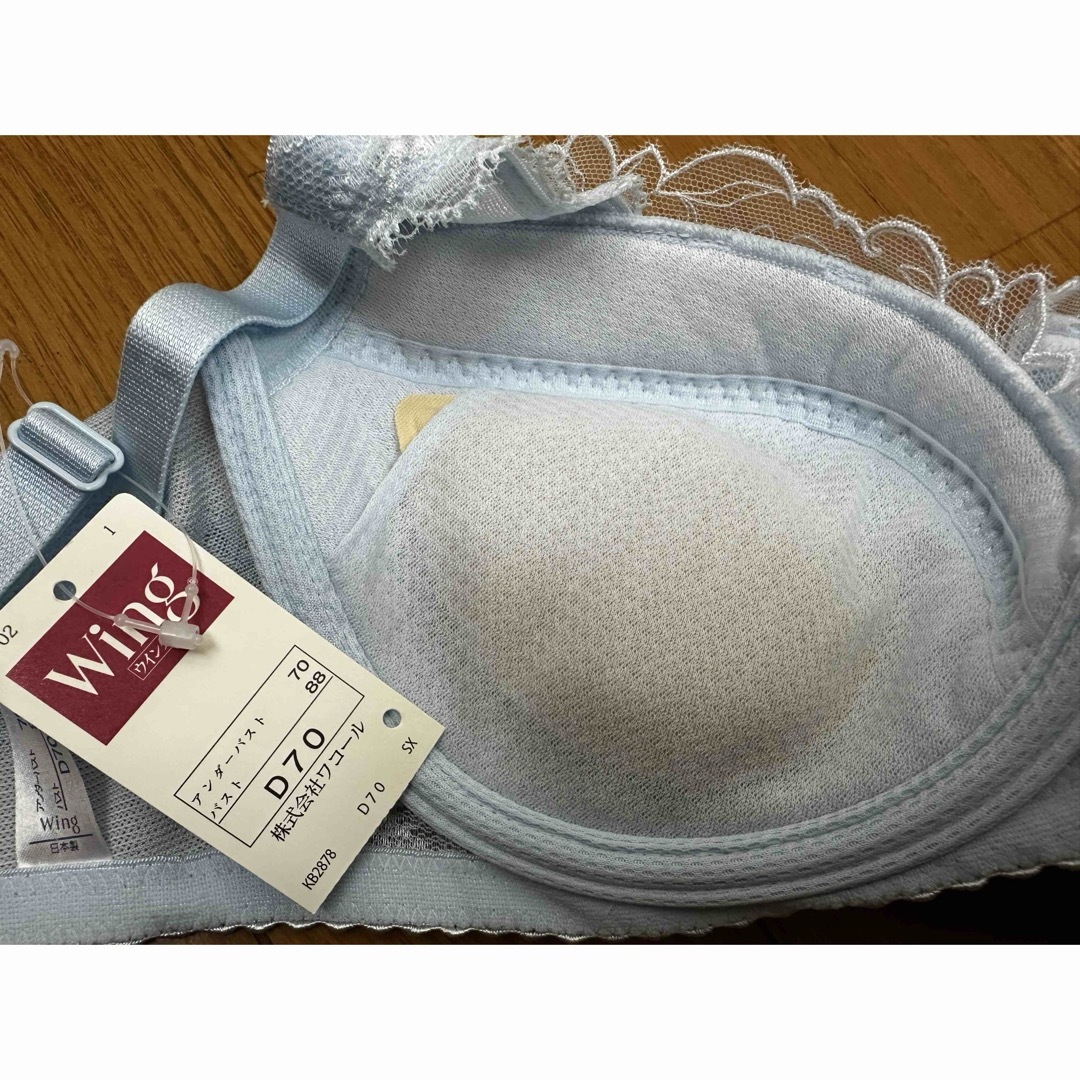 Wing(ウィング)のWing ブラジャー D70 (KB2878) レディースの下着/アンダーウェア(ブラ)の商品写真