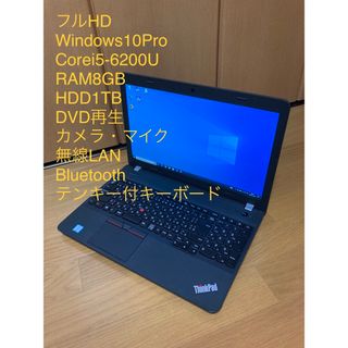 Win10Pro 6世代i5/RAM8GB/HDD1TB ThinkPad