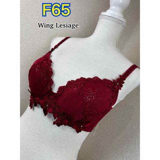 ウイングレシアージュ(Wing lesiage（WACOAL）)のWing Lesiage ブラジャー F65 (PB2580)(ブラ)