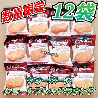 レッド グレープフルーツ 12カップ×3箱 シロップ漬け カークランド