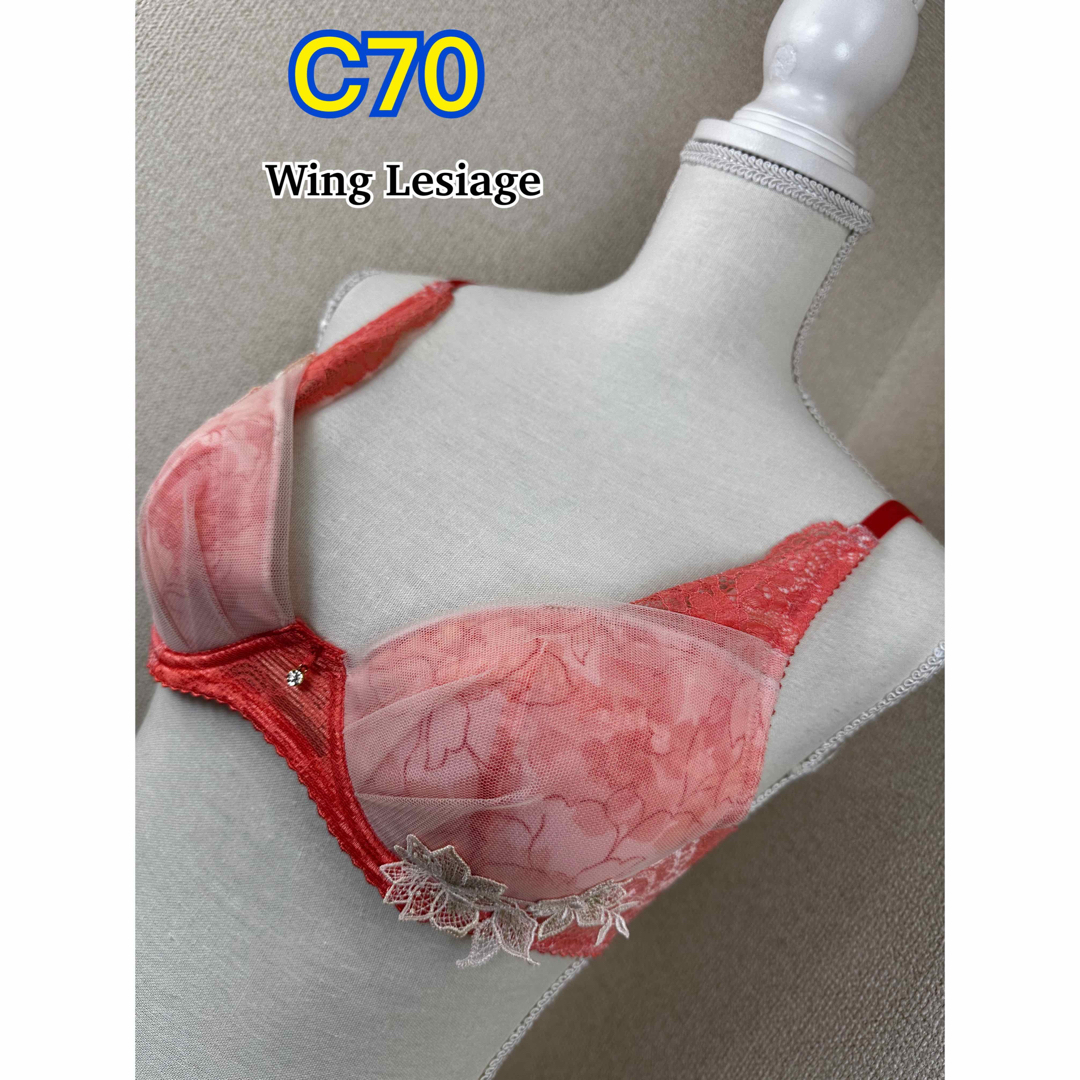 Wing lesiage（WACOAL）(ウイングレシアージュ)のWing Lesiage ブラジャー C70 (PB2660) レディースの下着/アンダーウェア(ブラ)の商品写真