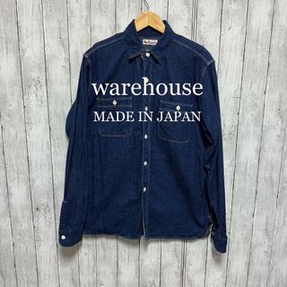 ウエアハウス(WAREHOUSE)の美品！warehouse デニムシャツ！日本製！(シャツ)