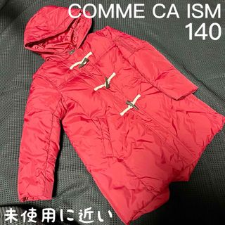 最終値下げ COMME CA ISM 中綿 ダッフルコート調アウター