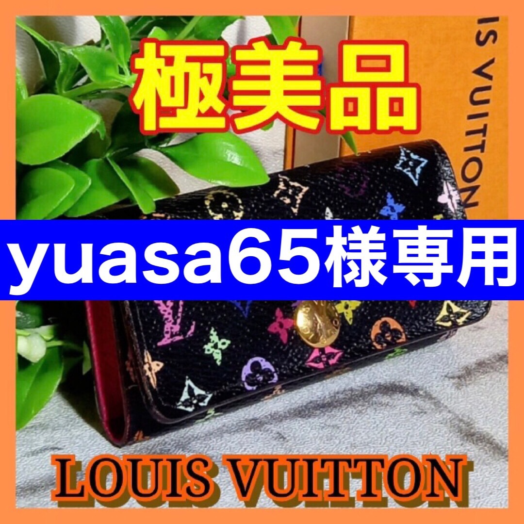 LOUIS VUITTON(ルイヴィトン)の⛄️極美品⛄ルイヴィトン　モノグラムマルチカラーミュルティクレ4  キーケース レディースのファッション小物(キーケース)の商品写真