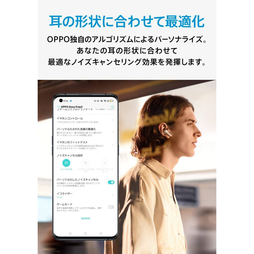 OPPO(オッポ)の新品 未開封　OPPO Enco Free2 DYNAUDIOコラボモデル スマホ/家電/カメラのオーディオ機器(ヘッドフォン/イヤフォン)の商品写真