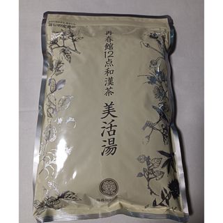 サイシュンカンセイヤクショ(再春館製薬所)の美活湯(健康茶)