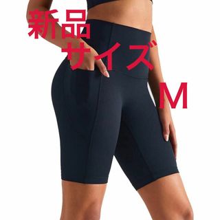 Oekki レディース バイカーショーツ YOGA ヨガ ハーフパンツ　サイズＭ(レギンス/スパッツ)