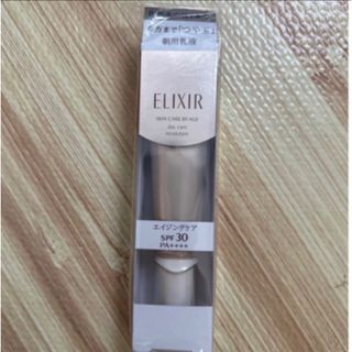 エリクシール(ELIXIR)のエリクシール　朝用乳液35ml(乳液/ミルク)