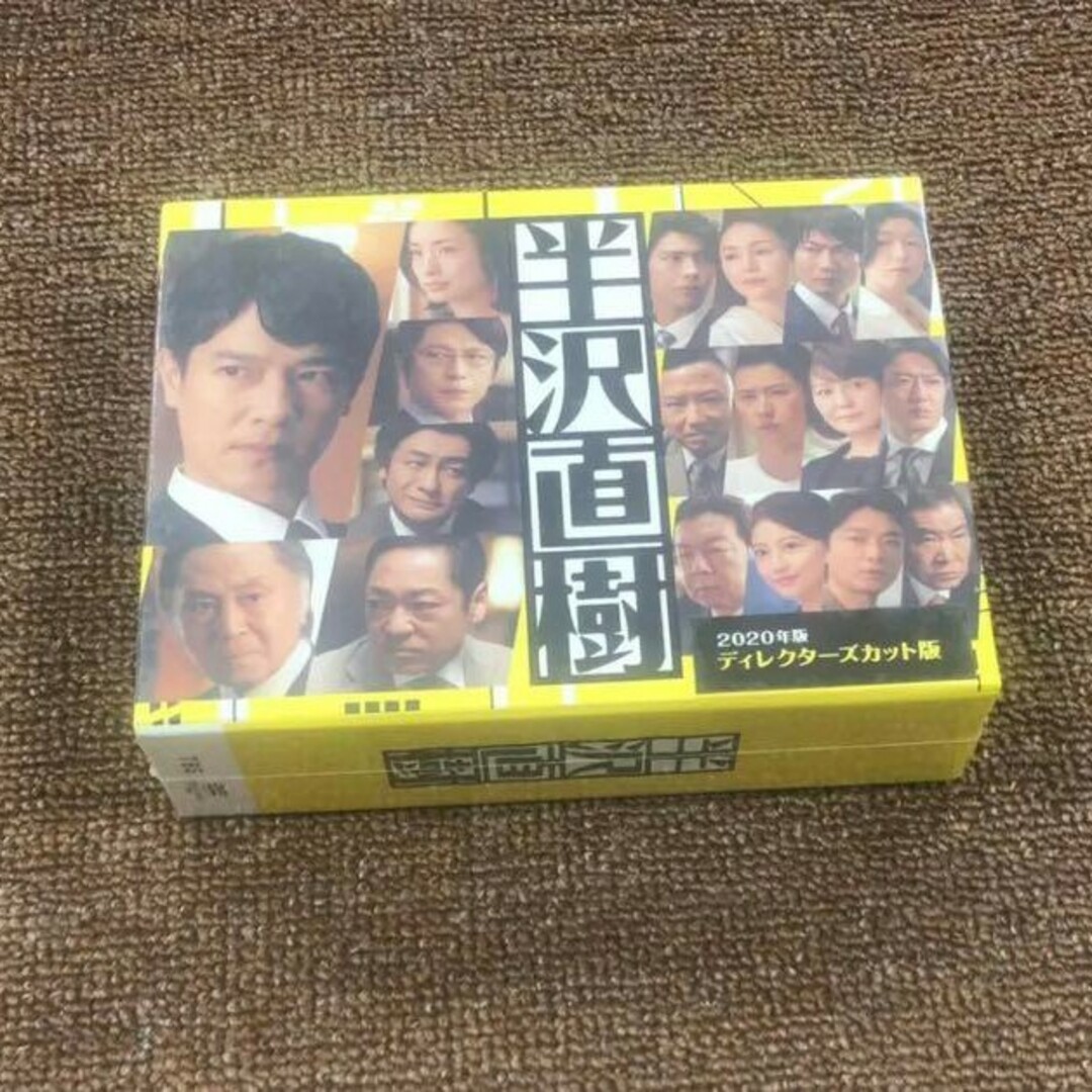 半沢直樹(2020年版)-ディレクターズカット版- DVD-BOX〈7枚組〉の+solo