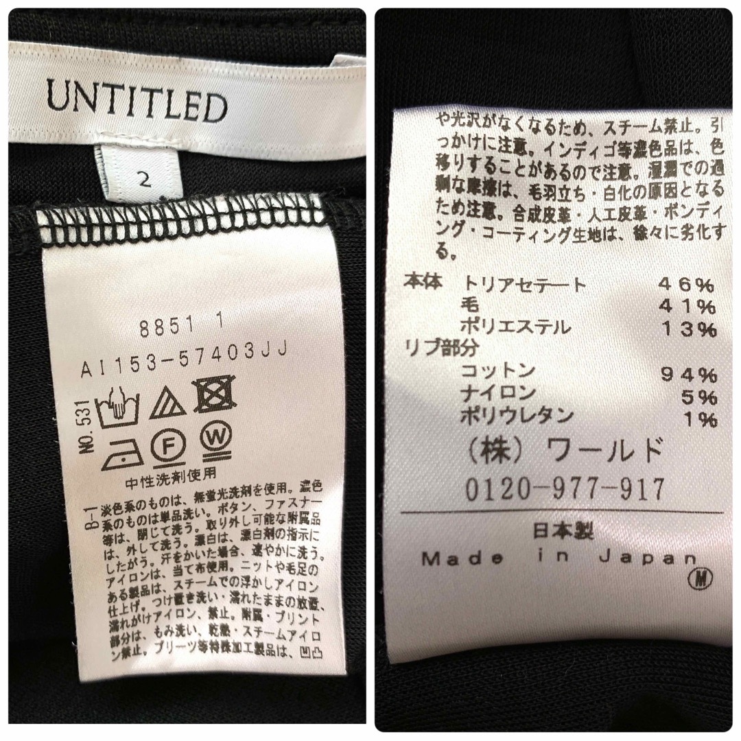 UNTITLED - 【美品✨】定価 27,000円❤️アンタイトル ✨サイズ2✨日本