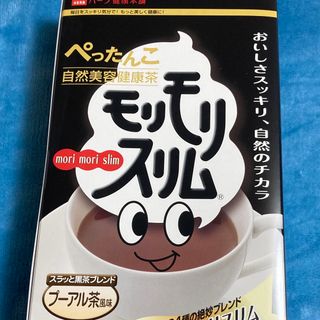 ハーブ健康本舗 黒モリモリスリム　15包(健康茶)