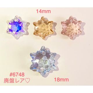 スワロフスキー シャドーの通販 400点以上 | SWAROVSKIを買うならラクマ