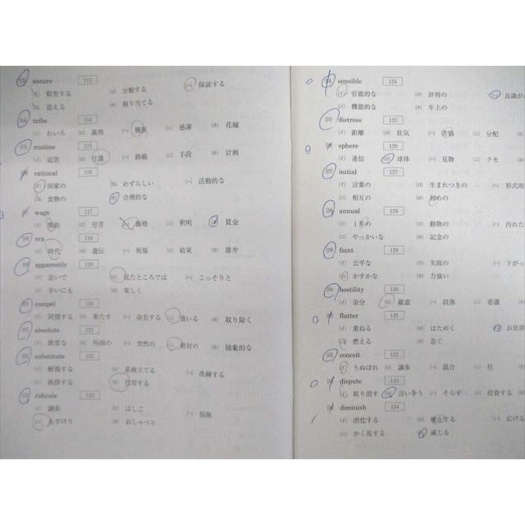 VJ02-029 河合塾 第1/2回 サクセス・クリニック 英語/数学/理科 VJ02-029 河合塾 第1/2回 サクセス・クリニック 英語/数学/理科
